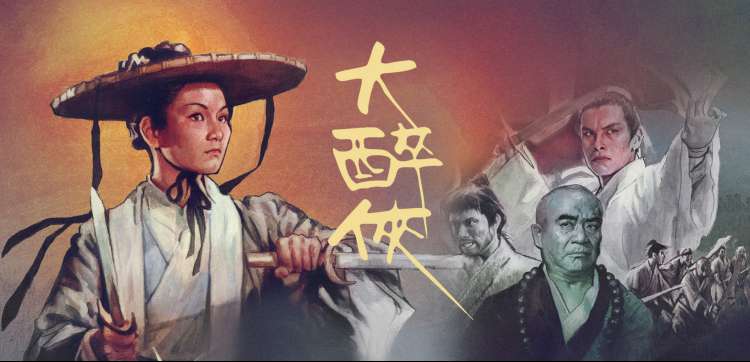 逐光少年 海报