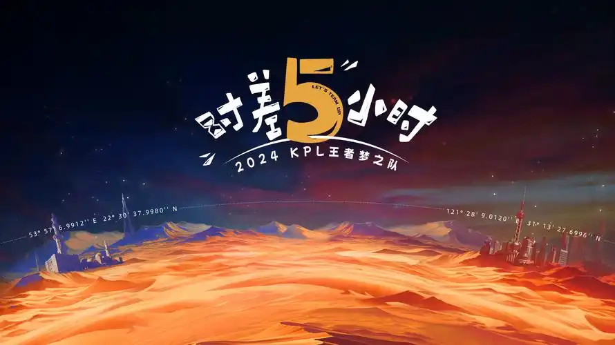 笑傲江湖 海报