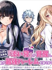 密室大逃脱 海报