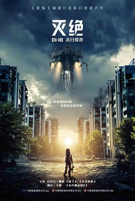 我的老板是BOSS 海报